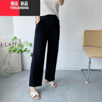 YIBUSHENG2024年女季棉绸直通裤薄款纯色人造棉显瘦九分休闲裤可外穿裤子
