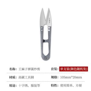 王麻子正品厨房剪刀家用食品食物剪子烤肉剪专用强力多功能剪8138