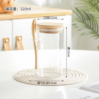 玻璃花茶储存罐食品级茶叶罐透明密封罐单瓶带勺320ml