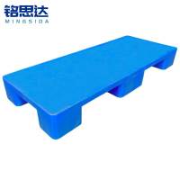 铭思达平板托盘100*40*12cm个