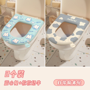 [补贴10%]防水马桶垫四季通用卫生间可水洗泡沫坐便器套圈家用非一次性成人