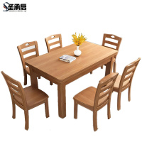 圣承启长方形餐桌六椅1.2m张