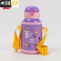 三维工匠卡通儿童保温杯保冷杯 304不锈钢学生便携饮水杯776406 星星紫色600