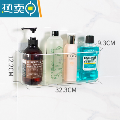 敬平浴室置物架免打孔厕所洗手间洗漱台透明收纳盒子墙上壁挂式卫生间 透明储物大挂架