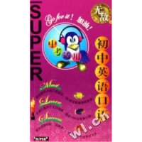 正版新书]初中英语口语(中考适用)无敌英语小组编9787119041322