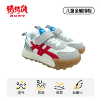 GGBOND猪猪侠︱2025秋冬儿童休闲鞋耐脏耐磨男童运动鞋洋气女童鞋