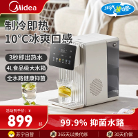 美的电热水瓶MK-JRT03家用4L大容量烧水壶多段控温2180W大功率热水壶