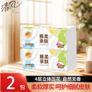 [AH]清风棉柔亲肤三叶草抽纸4层80抽*2包家用实惠装餐巾纸面巾纸卫生纸纸巾