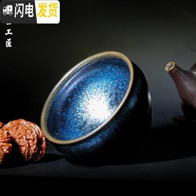 三维工匠盛世工匠建阳建盏倪晨曦紫莲盏纯手工窑变茶杯复古功夫茶主人杯 平口