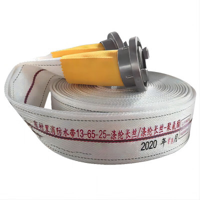 FY 山河消防水带13-65-25 13型 DN65 25m