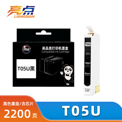 亮点墨盒T05U黑 支