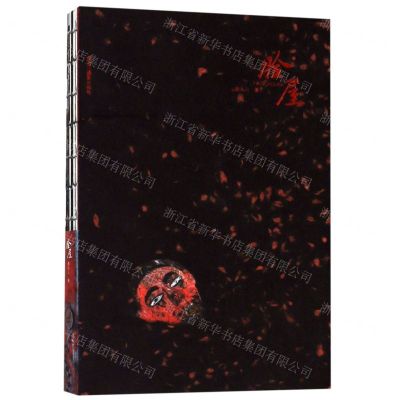 [N]脸屋-9787551425698