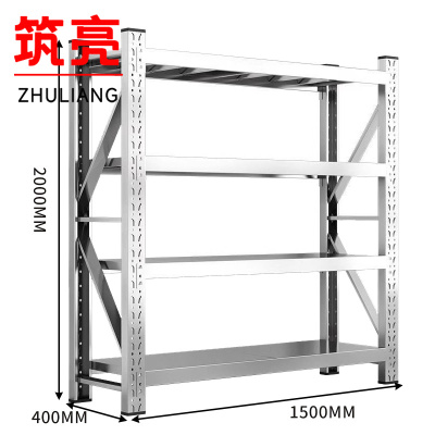 筑亮 不锈钢货架 150*40*200cm承重300kg 组