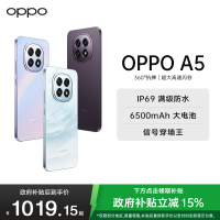 OPPO A5 锆石黑 8GB+256GB IP69满级防水 360°抗摔 6500mAh超四年耐用大电池 5G 智能手机