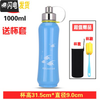 三维工匠大容量304真空不锈钢保温杯400--1000男女学生便携水杯子 蓝色1000送杯套杯刷杯垫