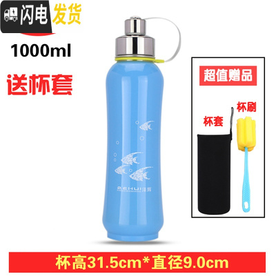 三维工匠大容量304真空不锈钢保温杯400--1000男女学生便携水杯子 蓝色1000送杯套杯刷杯垫