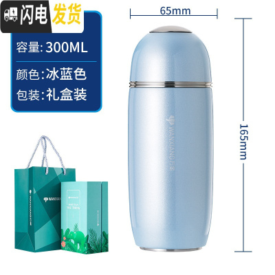 三维工匠保温杯女士学生水杯小巧可爱不锈钢便携时尚茶杯创意ins F56-冰蓝色-300