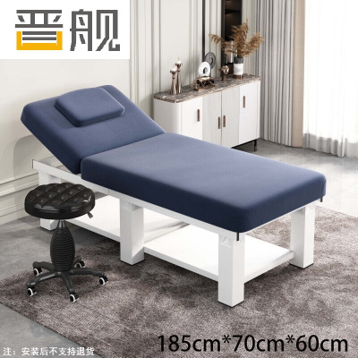 晋舰专用美容床家用采耳按摩床中医推拿床理疗床185*70cm含凳蓝色