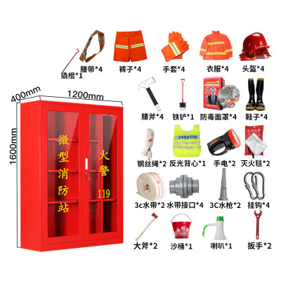 臻远 ZY40614053 微型消防站消防柜消防箱应急物资展示柜灭火器箱 4人消防柜高配(含1.6X1.2柜子)