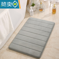 敬平浴室卫生间进门门口地垫吸水门垫厕所防滑垫卫浴脚垫卧室加厚地毯