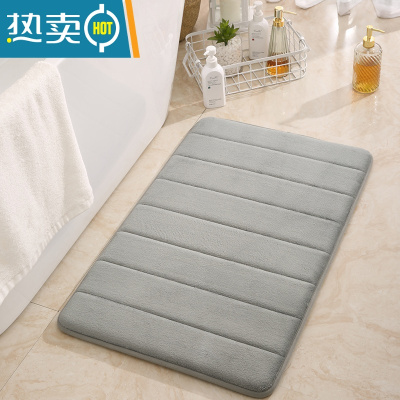 敬平浴室卫生间进门门口地垫吸水门垫厕所防滑垫卫浴脚垫卧室加厚地毯