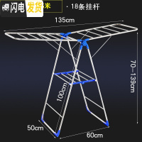 三维工匠落地凉晾衣架婴儿宝宝折叠室内晒衣服被子家用阳台不锈钢室外 A1-小巧款1.35米 大晾衣架配件