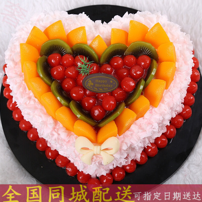 全国同城速递预定生日蛋糕水果蛋糕定制生日蛋糕同城配送福州厦门泉州三明南平漳州莆田宁德龙岩福清长乐永安石狮蛋糕店18英寸