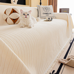 雪尼尔沙发盖布巾四季通用高级感全包套罩一整张简约现代全盖毯子