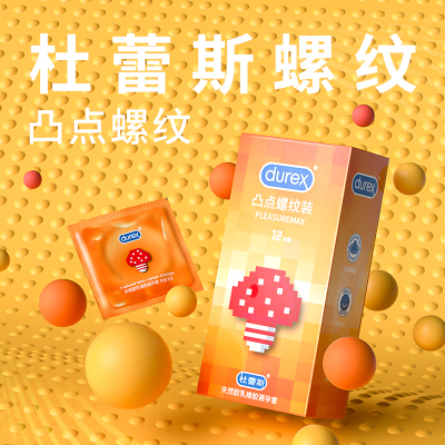 [螺纹情趣]杜蕾斯避孕套螺纹12只装 标准款安全套套 男用成人情趣计生用品byt