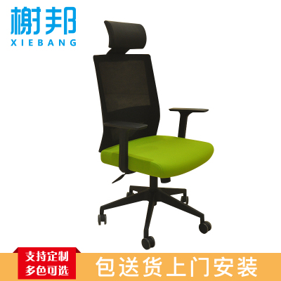 榭邦220A班椅办公家具 办公椅家用椅子座椅会议椅洽谈椅木架皮办公椅电脑椅