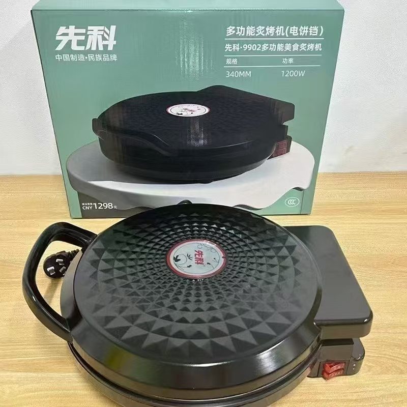 苏宁宜品&先科电饼铛家用悬浮式煎饼机 双面加热煎烤机 不粘内胆烙饼锅9902