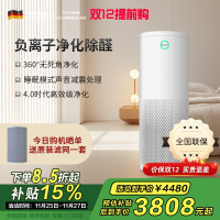 诺森柏格(Nocenbeger)[国家补贴]空气净化器 除甲醛净化器 除雾霾 除过敏原 除细菌净化器NCBG H7