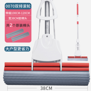 新款免手洗家用伸缩杆滚轮挤水38cm大号吸水海绵拖把