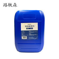 路轶森 液体融雪剂 -15℃ 25Kg 桶