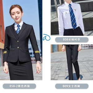 TDUO制服西装套装CC63 套