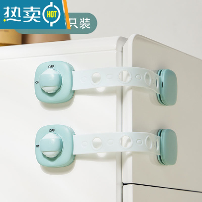 显彩儿童防护抽屉锁扣防宝宝安全锁婴儿柜门冰箱柜子移门防开童锁 天蓝色 6只长锁★3M无痕房门安全扣