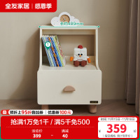 全友家居 青少年卧室置物柜现代简约实木脚收纳储物书架床头柜