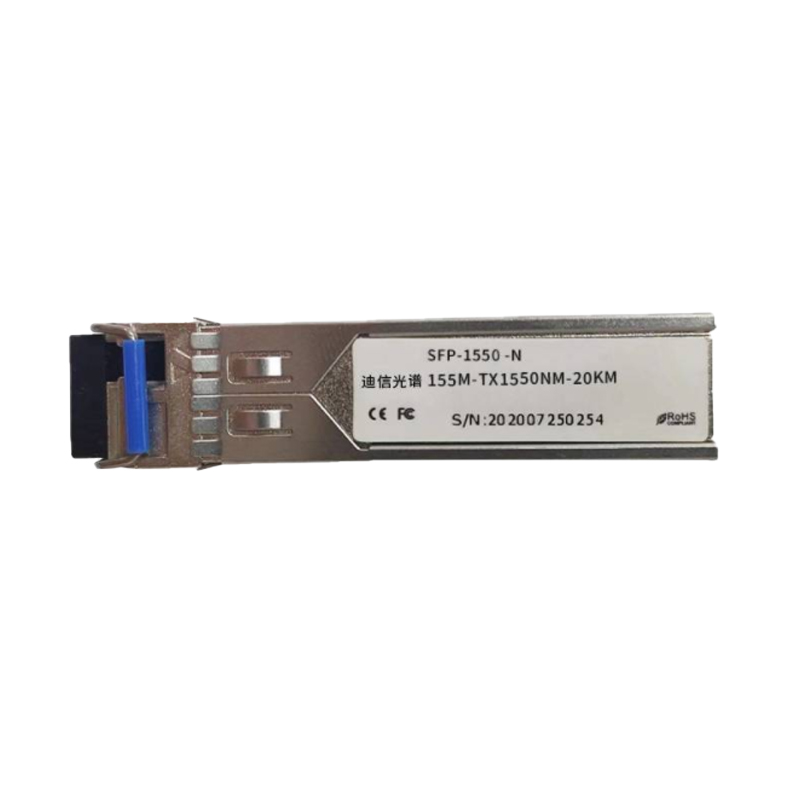 迪信光谱 单纤百兆光模块 SFP-1550-N 个