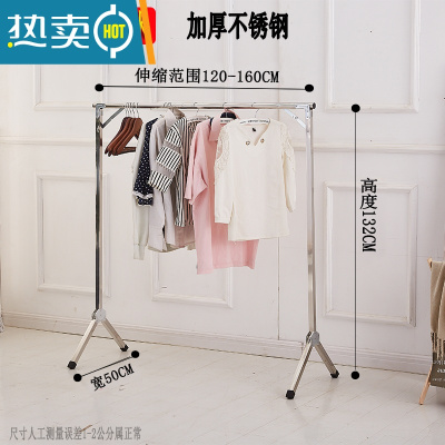 敬平阳台晾衣架落地折叠室内移动家用晒衣架不锈钢单杆伸缩卧室晾衣杆 加厚矮款长1.6米 高1.32米(伸缩