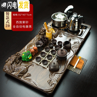 三维工匠茶盘整套紫砂陶瓷茶具套装全自动上水功夫茶道茶台家用客厅 20戏珠龙西施紫砂自动黑