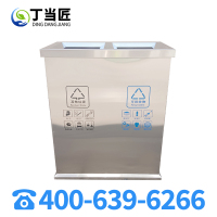 丁当匠户外垃圾桶大号环卫室外不锈钢分类双果皮箱公园垃圾箱A26