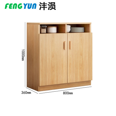 沣涢 餐边柜 800*360*1000mm 个