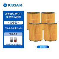 适配DAEWOO大宇加湿器滤芯PH06/S/PRO无雾净化滤网(4只装)