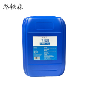 路轶森 消泡剂 工业消泡剂 25Kg 桶