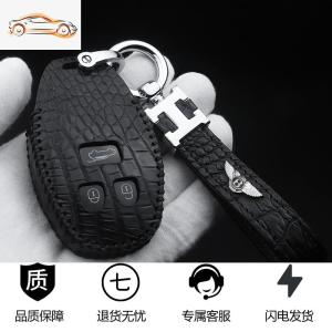 [补贴10%]专用于新款2021款宾利添越19欧陆钥匙套壳高档男女汽车真皮钥匙包汽车钥匙包