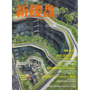 醉染图书新楼盘9787503870736