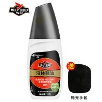 液体鞋油黑色无色通用真皮皮鞋保养护理清洁擦鞋神器刷套装