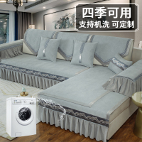 添福运 新中式四季沙发垫套装沙发套罩巾套装坐垫子巾秋冬季坐垫子防滑红木沙发垫子新中式雪尼尔沙发垫123组合沙发贵妃可定制