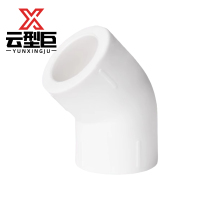 云型巨 PPR弯头45° PPR管配件 塑料管配件 110mm 单位:个