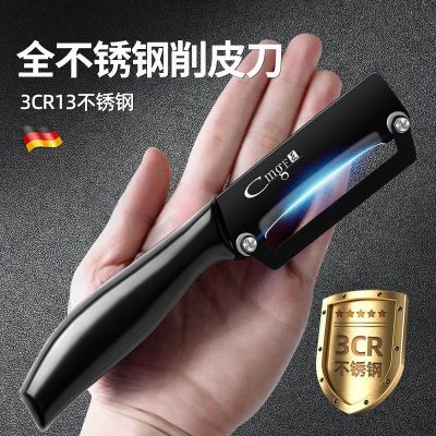 指甲钳指甲刀8138